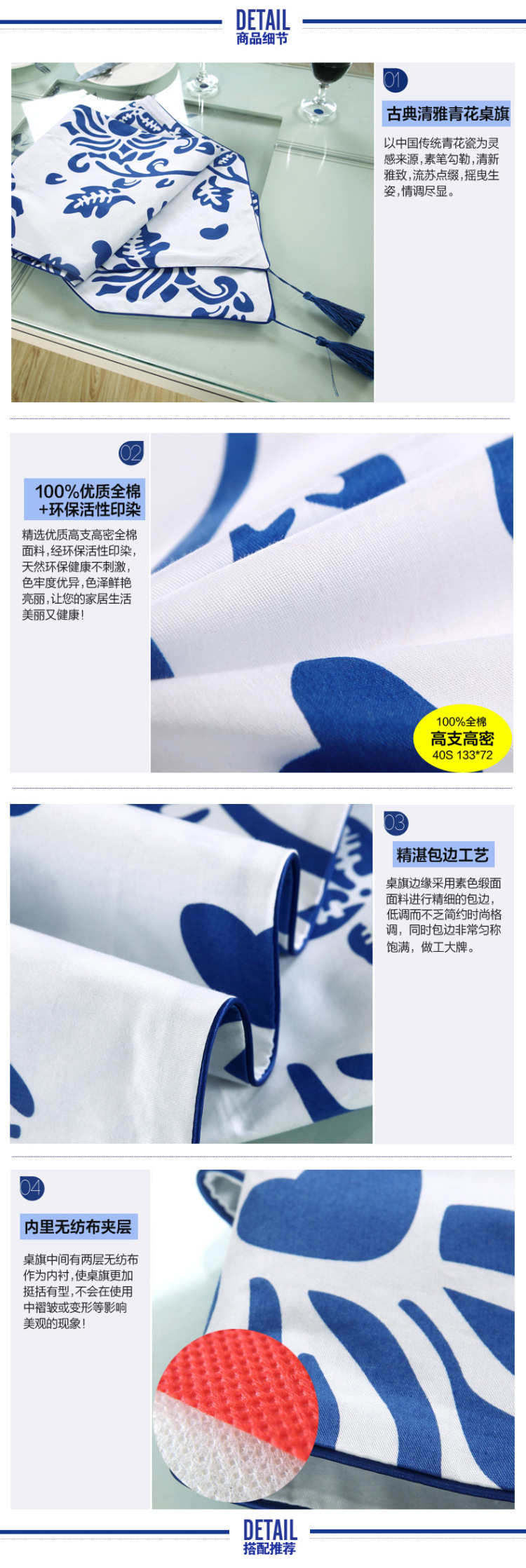 唯萨家纺 全棉活性印花中国风古典青花瓷花纹图案布艺桌旗桌布