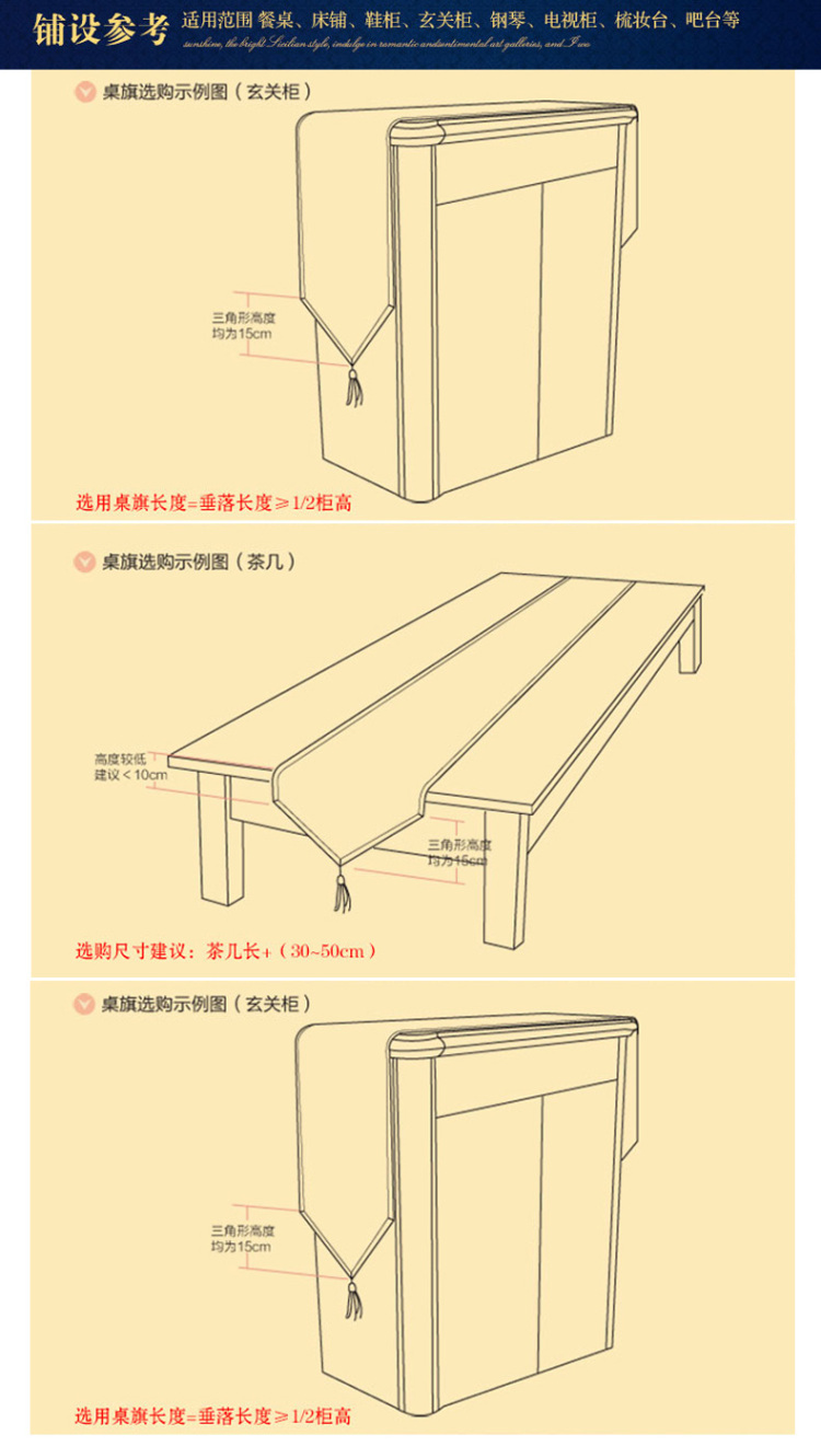 唯萨家纺 全棉活性印花中国风古典青花瓷花纹图案布艺桌旗桌布