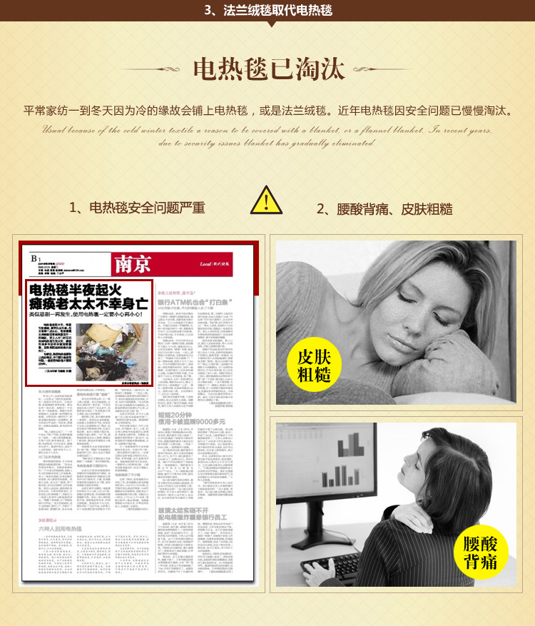merrylife 毛毯毯子法兰绒毯珊瑚绒毯秋冬床单办公室午休毯车用旅行毯1.8米 蔷薇泡沫 180*200
