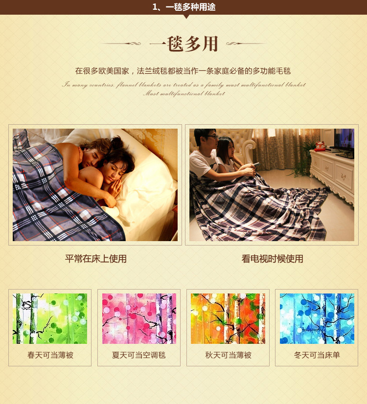 merrylife 毛毯毯子法兰绒毯珊瑚绒毯秋冬床单办公室午休毯车用旅行毯1.8米 蔷薇泡沫 180*200