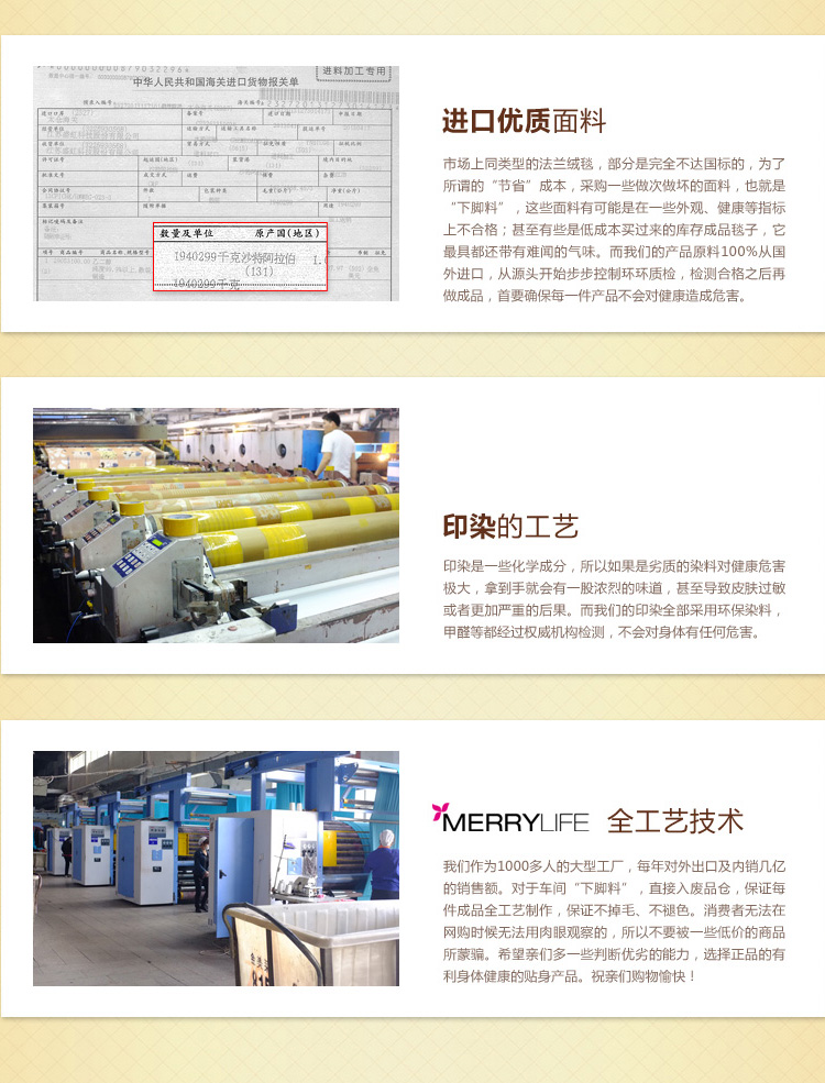merrylife 毛毯毯子法兰绒毯珊瑚绒毯秋冬床单办公室午休毯车用旅行毯1.8米 蔷薇泡沫 180*200