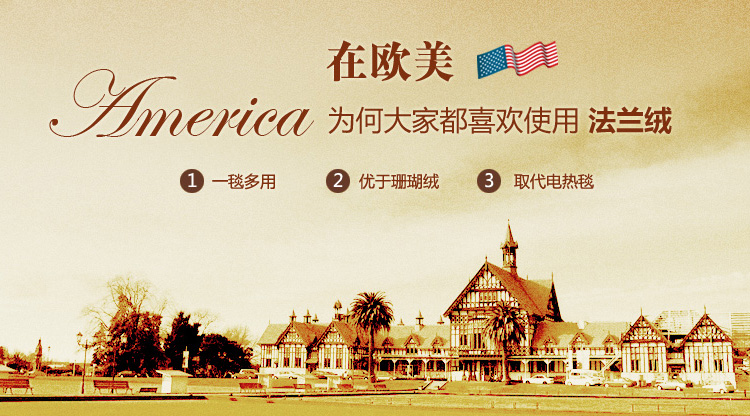 merrylife 毛毯毯子法兰绒毯珊瑚绒毯秋冬床单办公室午休毯车用旅行毯1.8米 蔷薇泡沫 180*200