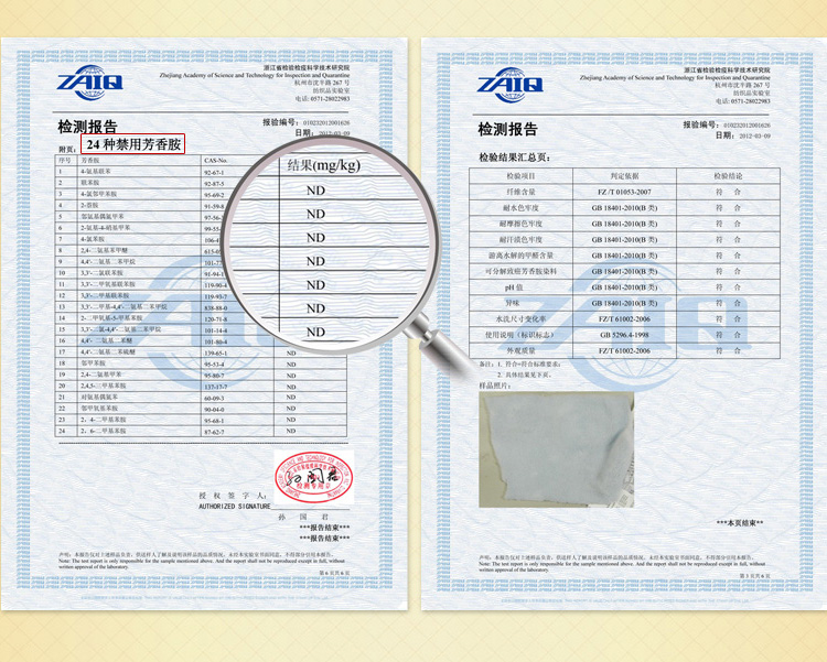 merrylife 毛毯毯子法兰绒毯珊瑚绒毯秋冬床单办公室午休毯车用旅行毯1.8米 蔷薇泡沫 180*200