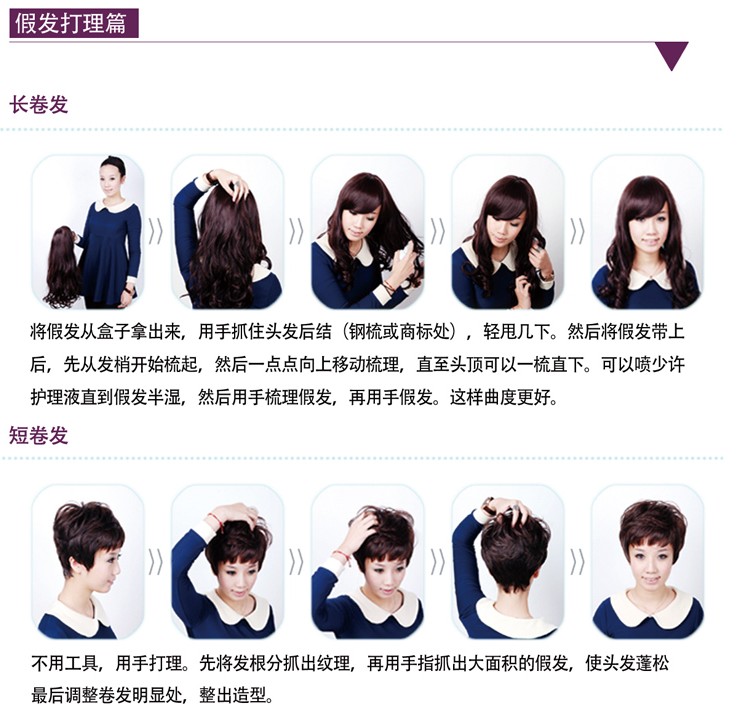 1号店 美元素 真发假发蓬松<em>微卷</em>短卷发 中年时