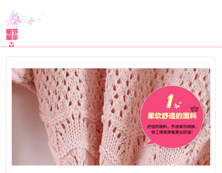 阿依莲ayilian 2014春季新款<em>短款</em>蝙蝠袖<em>毛衣外</em>