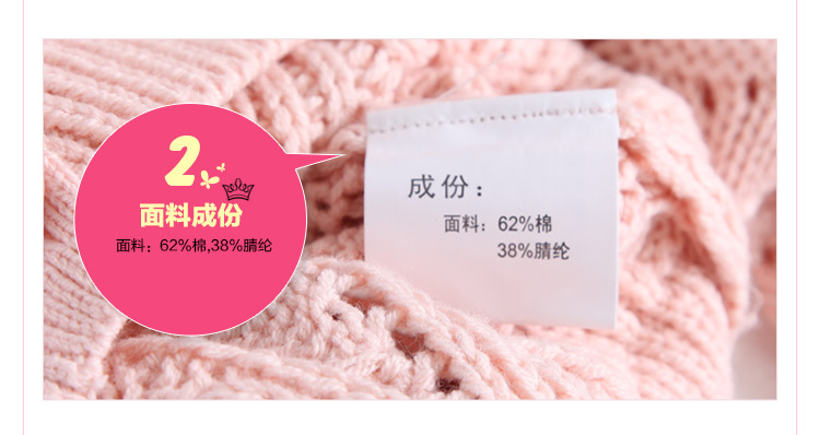 阿依莲ayilian 2014春季新款<em>短款</em>蝙蝠袖<em>毛衣外</em>