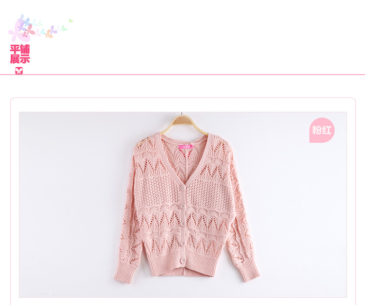 阿依莲ayilian 2014春季新款<em>短款</em>蝙蝠袖<em>毛衣外</em>