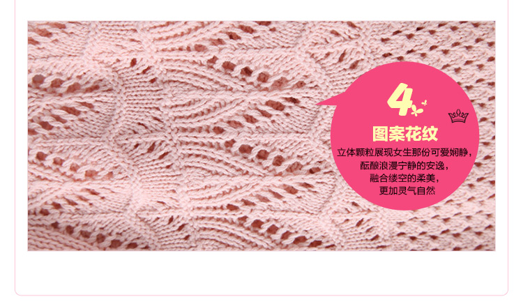 阿依莲ayilian 2014春季新款<em>短款</em>蝙蝠袖<em>毛衣外</em>