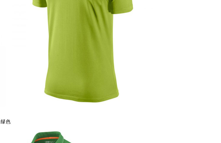 耐克nike高尔夫服装 男士短袖T恤 新款 浅绿色