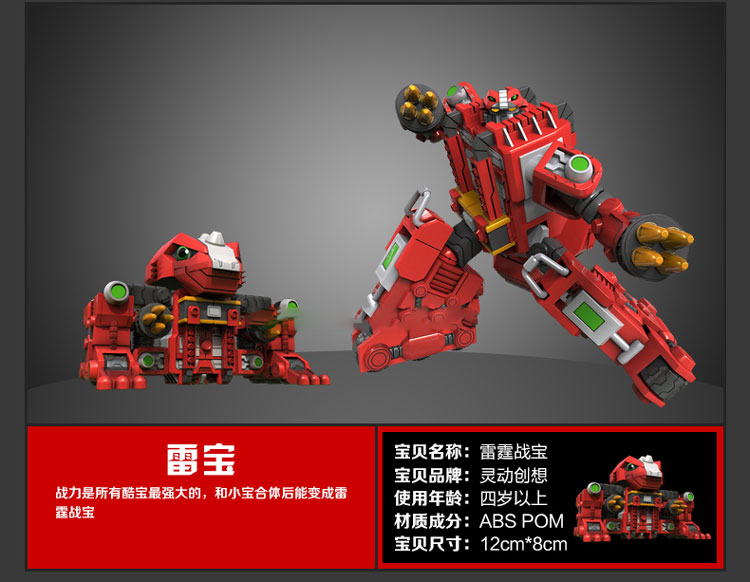 快乐酷宝玩具套装