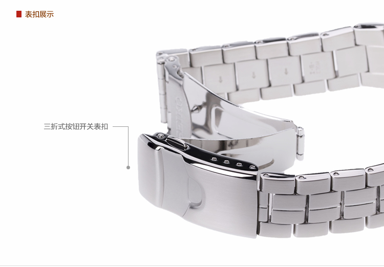 精工SEIKO 5号机械男腕表 日本正品商务自动