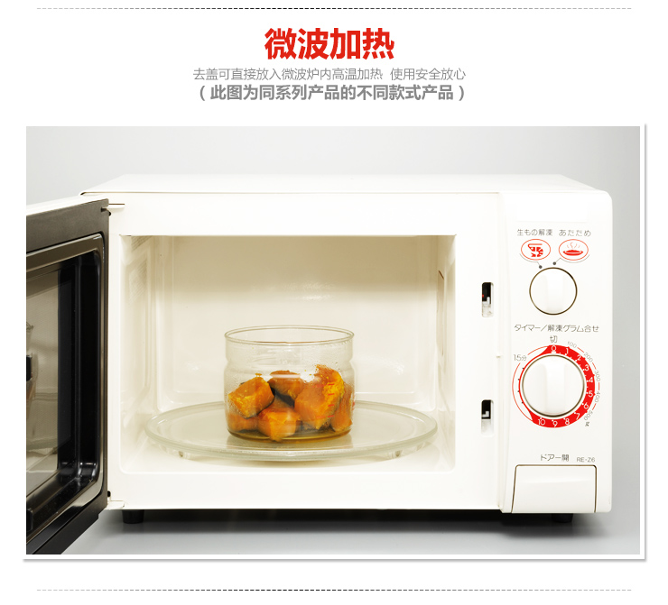 怡万家 耐热玻璃密封罐 大容量奶粉罐保鲜容器3件套 原装进口