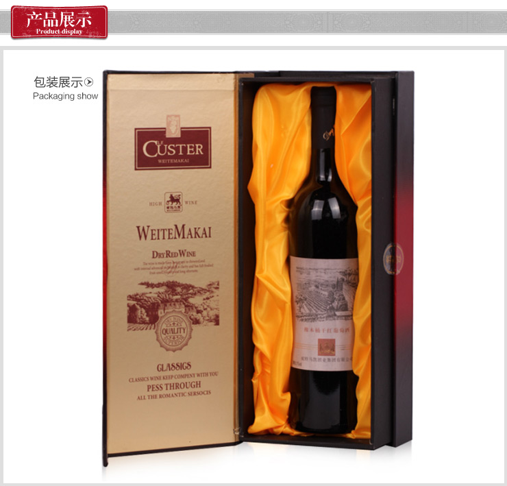 威特马凯 卡斯特小木盒橡木桶干红葡萄酒