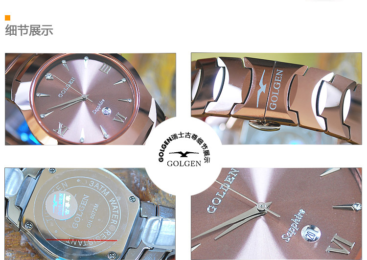 GOLGEN\/古尊手表钨钢表防水男士表防划耐磨