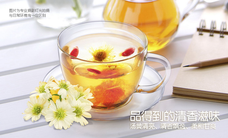 康美药业菊皇茶6.5g*10*3袋菊花茶枸杞子陈皮