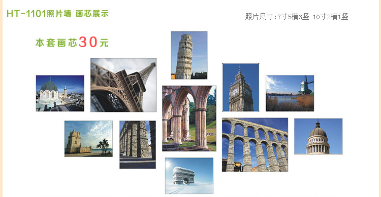 天字一号 照片墙照片套装照片打印专用 天字一号 高清柯达高光相纸照片 黑白彩色 30元照片