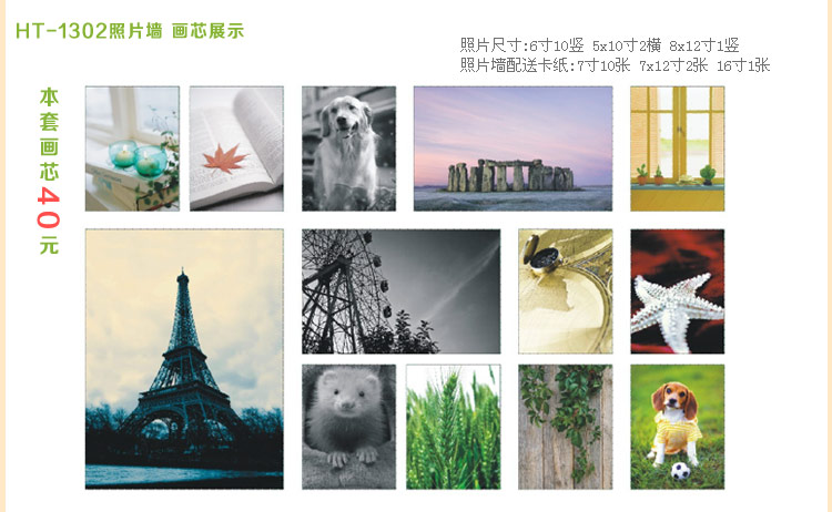 天字一号 照片墙照片套装照片打印专用 天字一号 高清柯达高光相纸照片 黑白彩色 30元照片