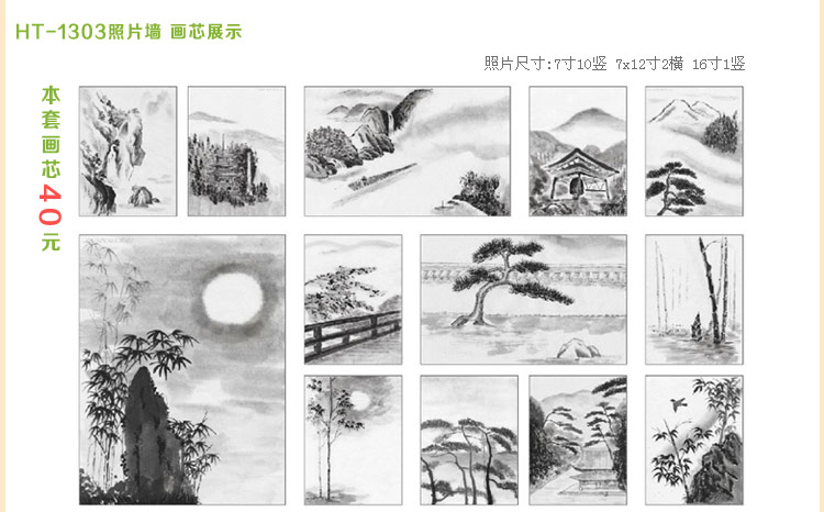 天字一号 照片墙照片套装照片打印专用 天字一号 高清柯达高光相纸照片 黑白彩色 30元照片