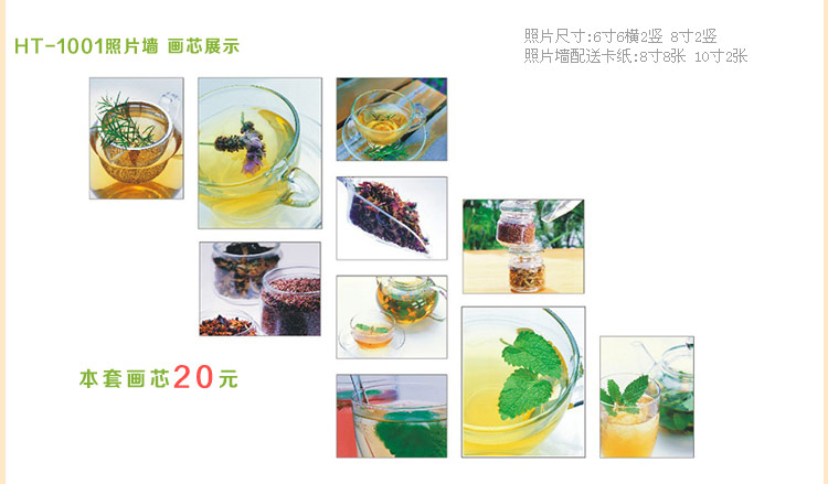 天字一号 照片墙照片套装照片打印专用 天字一号 高清柯达高光相纸照片 黑白彩色 30元照片