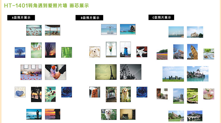 天字一号 照片墙照片套装照片打印专用 天字一号 高清柯达高光相纸照片 黑白彩色 30元照片