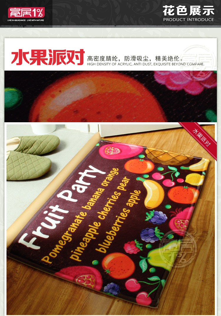 
                                        富居 门垫 小清新趣味时尚防滑地垫 机织-珊瑚 40*60cm                