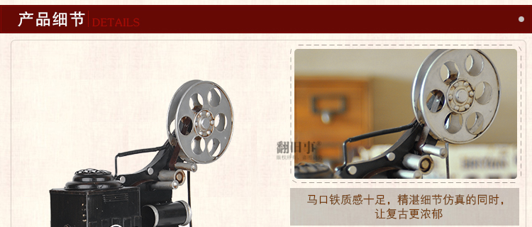 
                                                            翻旧事 创意装饰品家居摆设 复古铁皮老式电影放映机模型 摄影道具酒吧摆件礼品                