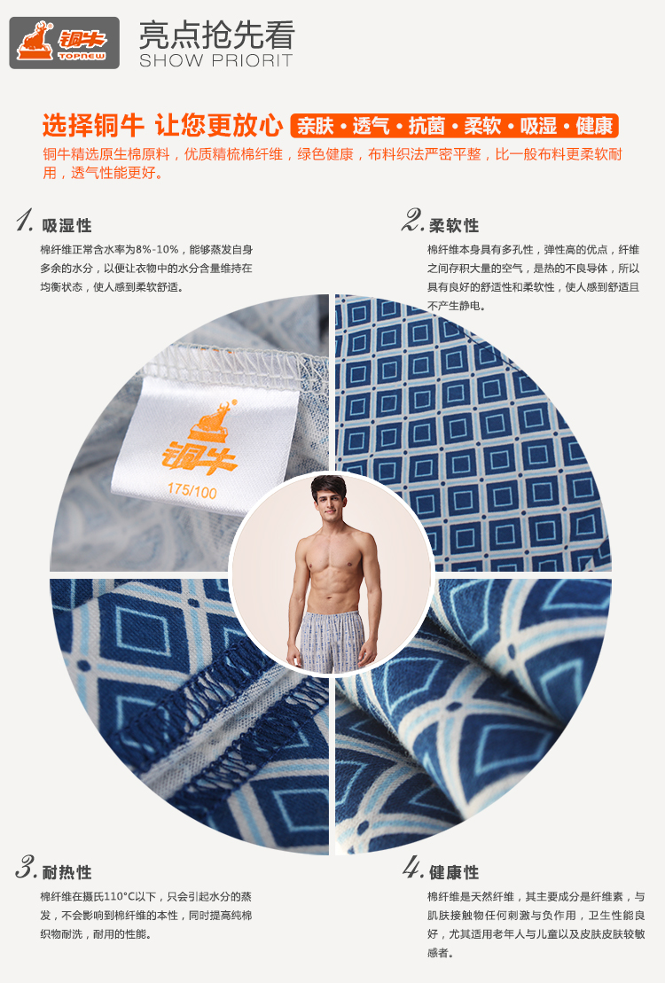 <em>铜牛 汗布</em>男<em>短裤</em> 2014春夏新品男款 居家服休闲
