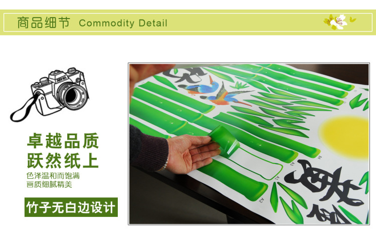 壹汇 DIY可移除墙贴饰黄金玉竹 客厅沙发背景装饰贴纸壁贴墙画 大型家饰竹子贴画