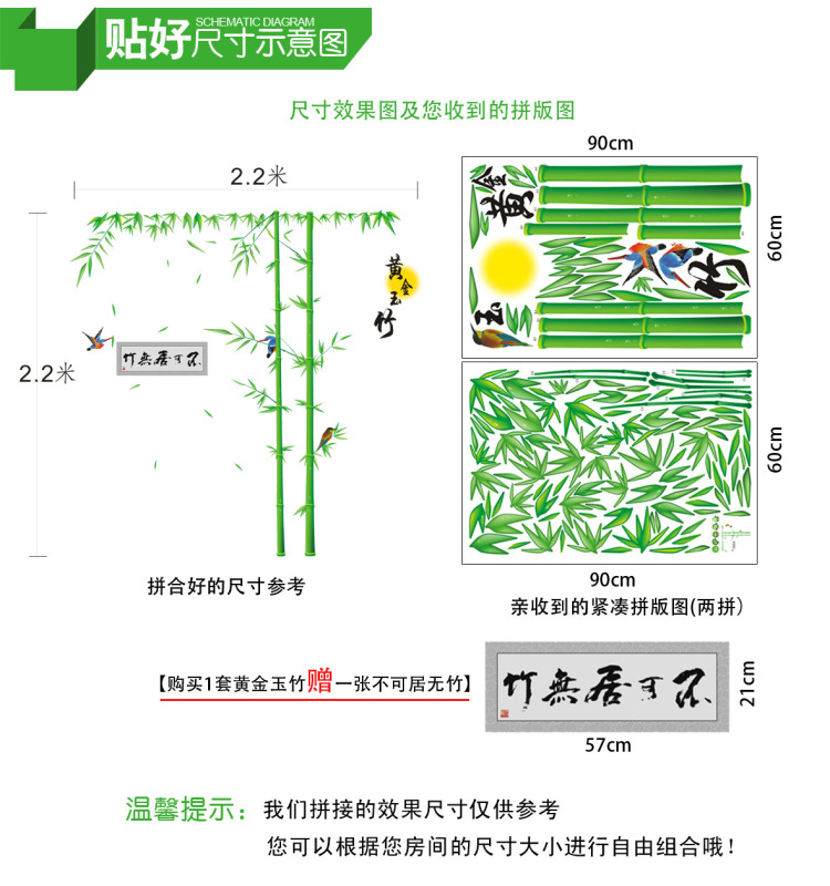 壹汇 DIY可移除墙贴饰黄金玉竹 客厅沙发背景装饰贴纸壁贴墙画 大型家饰竹子贴画