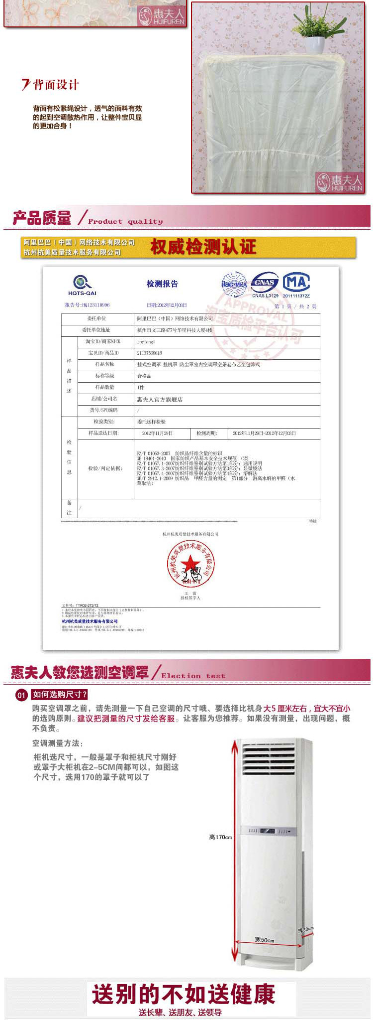 惠夫人 空调柜机罩 大2p/3p立式空调罩 柜式 空调套 纯棉蕾丝布艺 蒙娜丽莎开机不取 3P约175*53*32