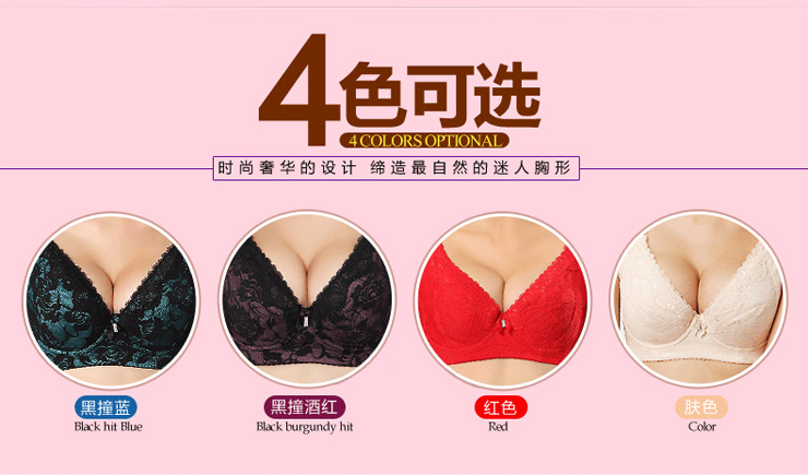 套装SIYUNXUN<em>文胸</em>女士内衣专柜正品<em>胸罩</em>聚拢