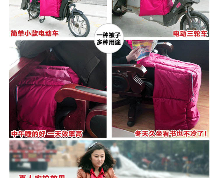 冬季保暖 加厚电动车挡风被 防雨摩托车电瓶车 防寒 护膝护腿 护腹款字母红 挡风被(不含把套)