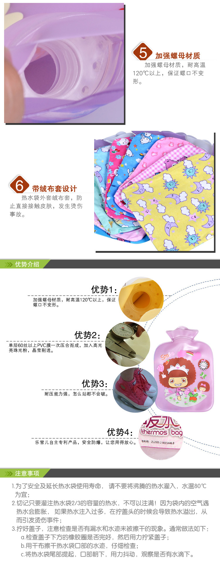 
                                        乐雪儿 卡通塑胶热水袋 颜色随机 中号                