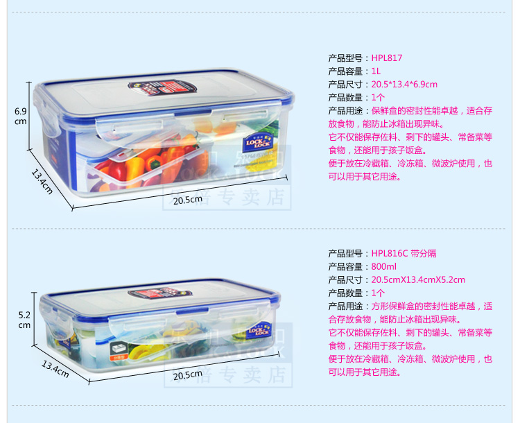 
                                        乐扣乐扣 塑料保鲜盒8件套装HPL827S002便当盒大容量饭盒                