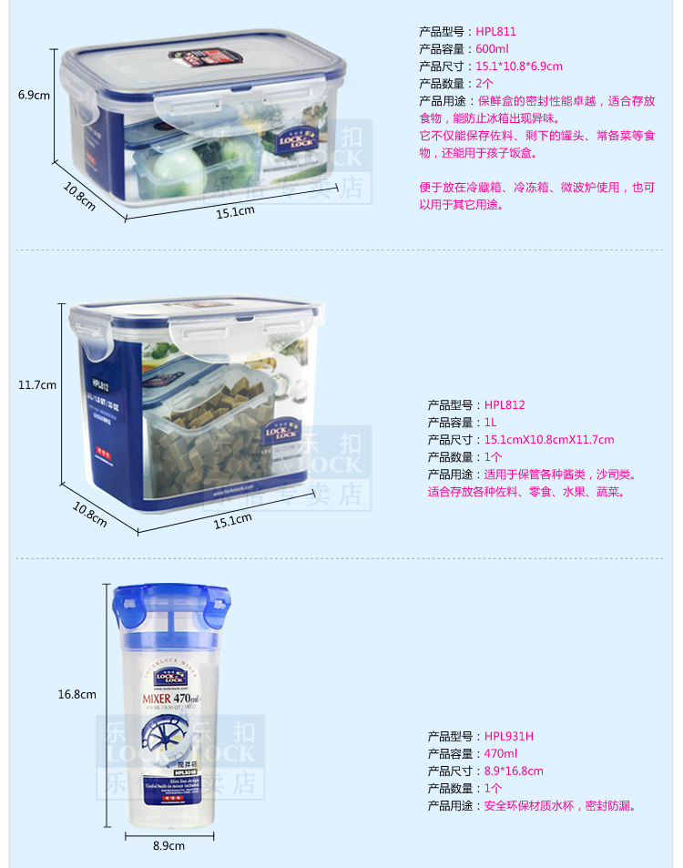 
                                        乐扣乐扣 塑料保鲜盒8件套装HPL827S002便当盒大容量饭盒                