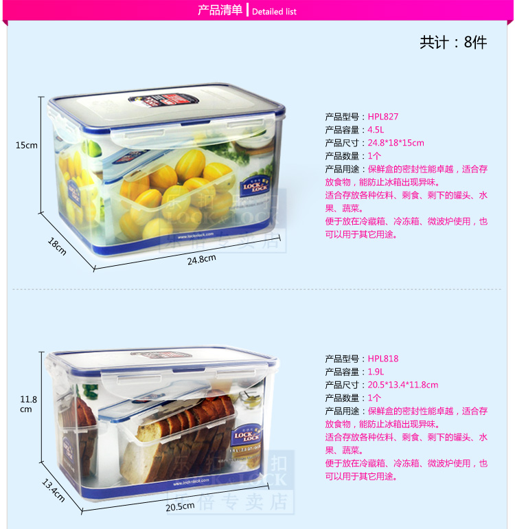 
                                        乐扣乐扣 塑料保鲜盒8件套装HPL827S002便当盒大容量饭盒                