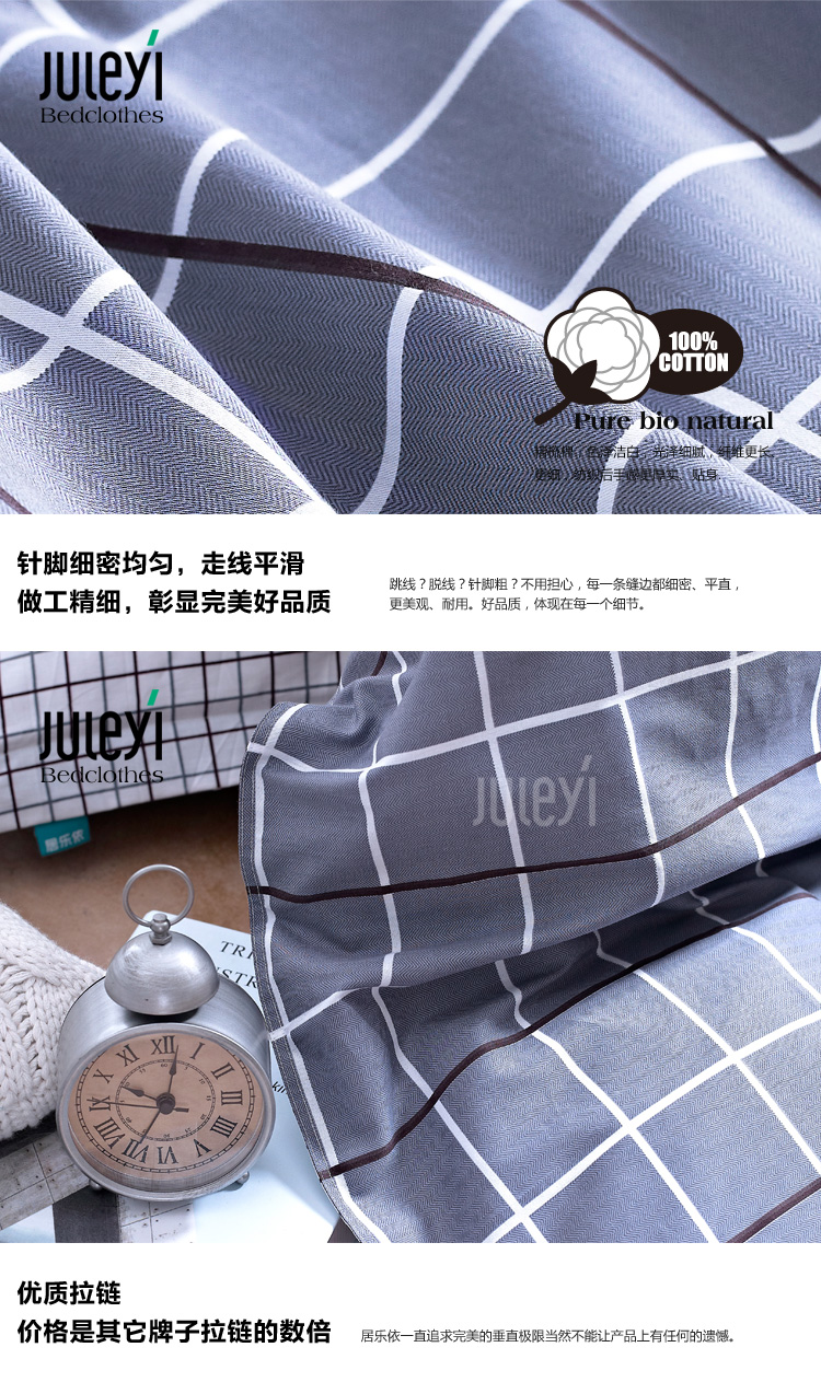 居乐依家纺床上用品 纯棉斜纹印花40支全棉[单件]床罩被套 适用1.5至1.8 索菲格灰 200*230