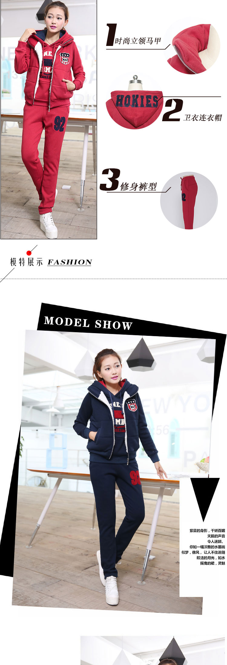 陌上蝶三件套2013冬装上新加绒加厚保暖<em>配马</em>