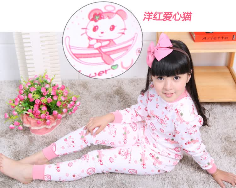 <em>北极绒儿童</em>内衣套装 <em>秋装</em> 纯棉全棉秋冬 男童女