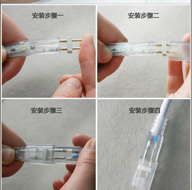雷士照明NVC 灯带专用防水插头 5050插头