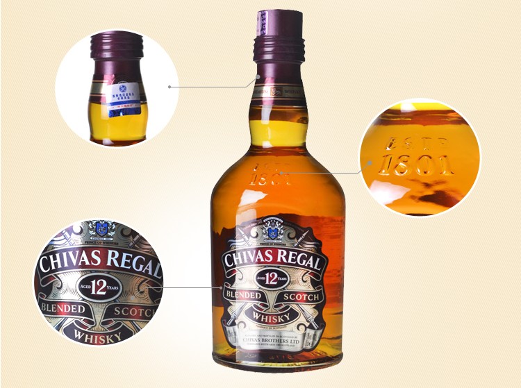 英国 苏格兰威士忌 芝华士12年苏格兰威士忌 7