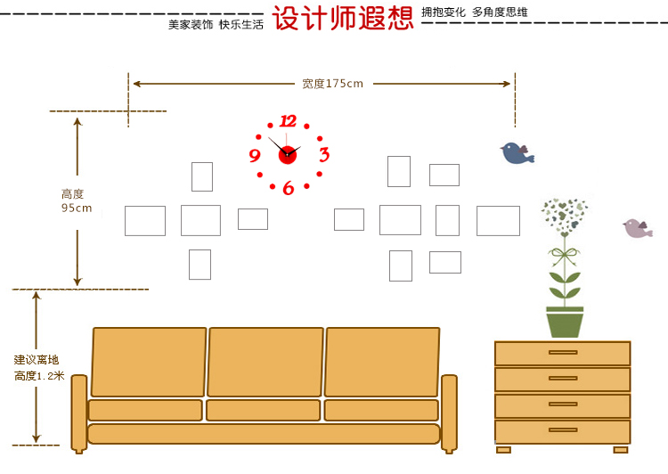 
                                        沐坤 13框相框墙 仿实木挂钟表墙贴照片墙 创意现代组合照片墙 相片墙 创意相框墙贴画 流线型白樱+钟表                