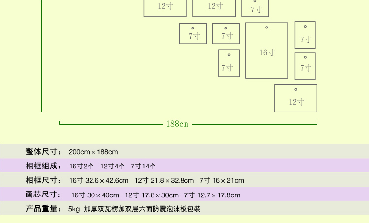 
                                        狮家实木梯形照片墙楼梯走廊相片墙相框墙组合 咖啡色组合不含画芯                