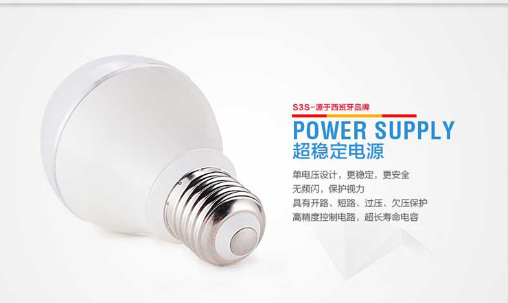 S3S LED球泡灯泡8Wled灯具大功率超亮节能灯泡E27口led光源 正白暖白光可选 暖白光