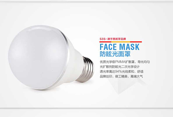 S3S LED球泡灯泡8Wled灯具大功率超亮节能灯泡E27口led光源 正白暖白光可选 暖白光