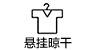 天空岛 韩国秋冬新款女装厚保暖羊羔绒连帽棉背心马甲 J5130901熙 粉红色 L
