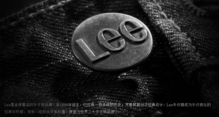 lee/李 新品 秋季款式系列 靴型款 女士时尚棉质牛仔裤 精品女裤 35156 Nile 2尺5