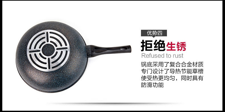 韩国正品进口麦饭石涂层钻技涂层炒锅多款可选不粘锅无烟锅具燃气.电 清仓-红色不粘锅明燃气灶钻技涂