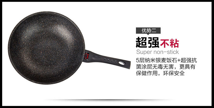 韩国正品进口麦饭石涂层钻技涂层炒锅多款可选不粘锅无烟锅具燃气.电 清仓-红色不粘锅明燃气灶钻技涂