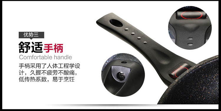 韩国正品进口麦饭石涂层钻技涂层炒锅多款可选不粘锅无烟锅具燃气.电 清仓-红色不粘锅明燃气灶钻技涂